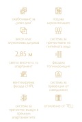 Продава МНОГОСТАЕН, град Пловдив, Център • по договаряне • 90856141 — Holmes.bg