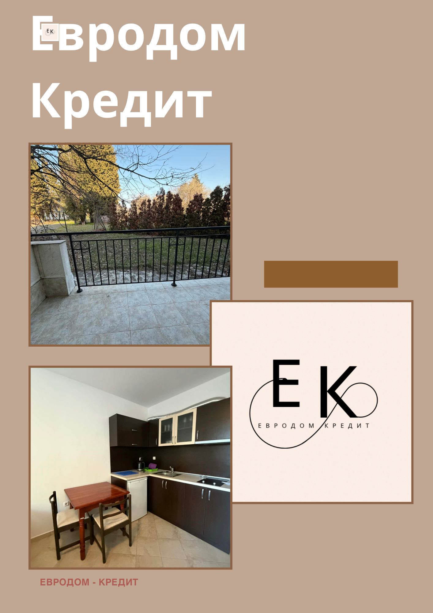 ������� 1-����� | Imot.bg � ����������� 1