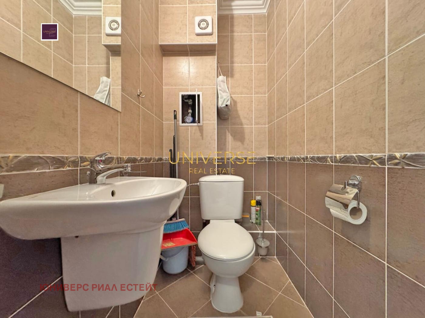 Продава 3-СТАЕН | Imot.bg — изображение 9