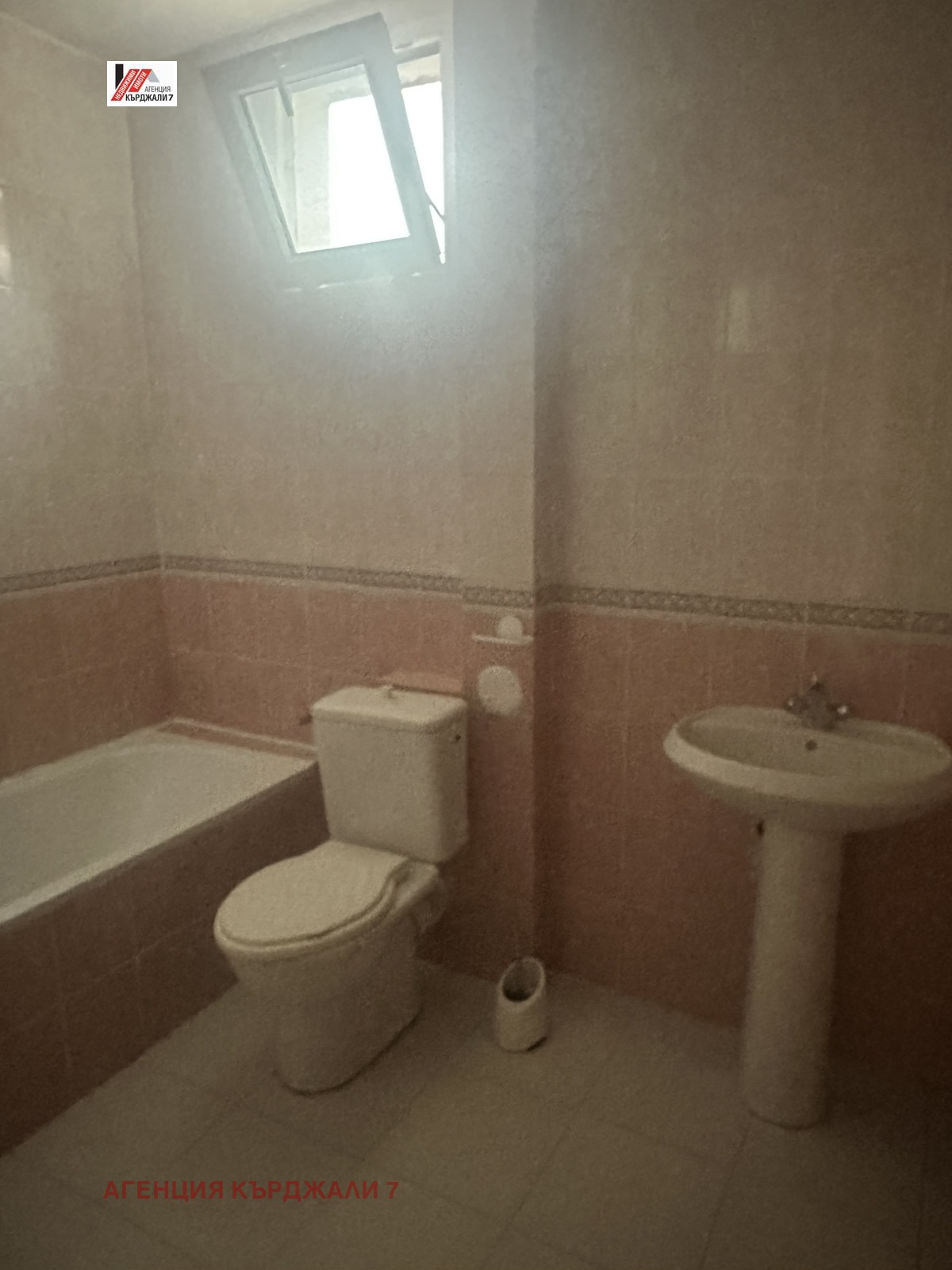 ������� ���������� | Imot.bg � ����������� 5