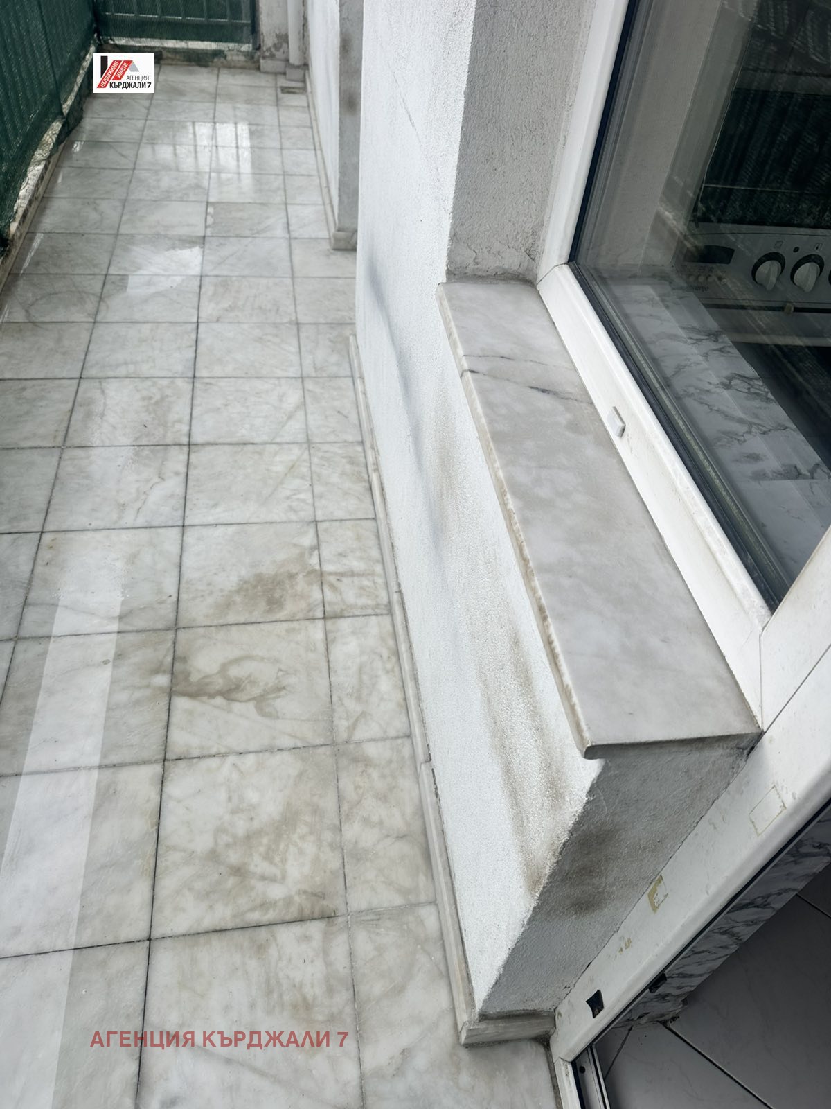 ������� ���������� | Imot.bg � ����������� 16