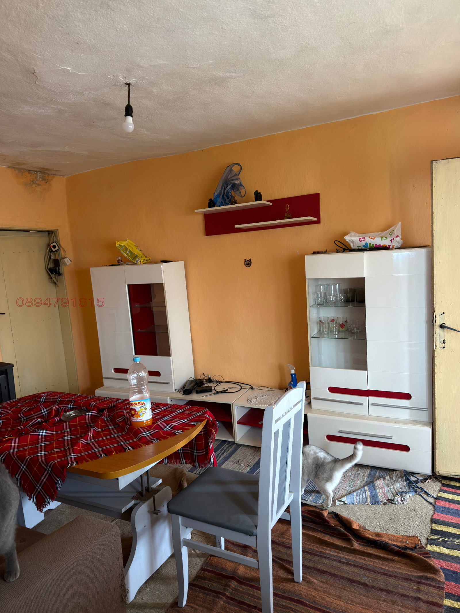 ������� ���� | Imot.bg � ����������� 5