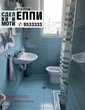 ������� 2-����� | Imot.bg � ����� ������ 6