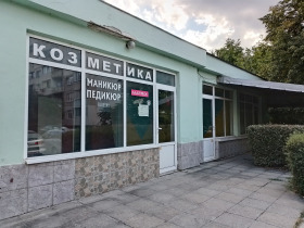 Boutique Mladost 4, Sofia 1