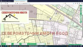Продажба на имоти в Западна промишлена зона, град Варна — страница 4 - изображение 7 