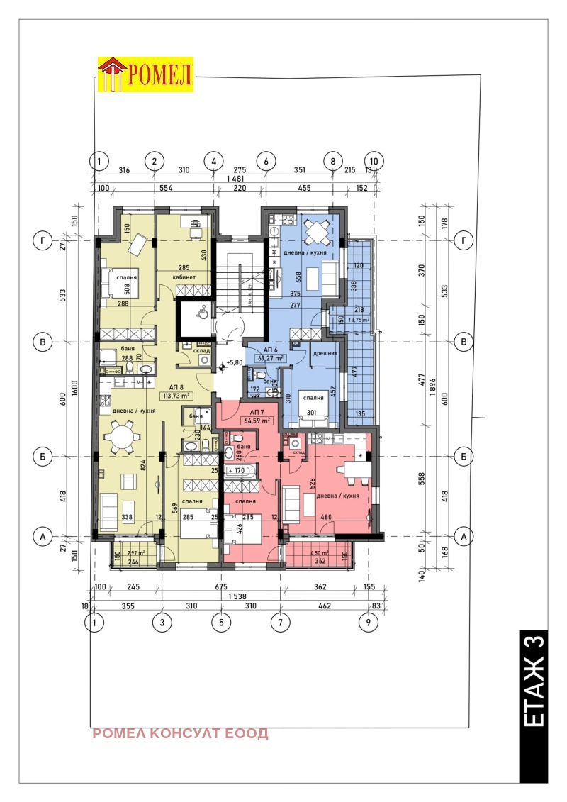 Продава 4-СТАЕН, гр. София, Банишора, снимка 3 - Aпартаменти - 48586842