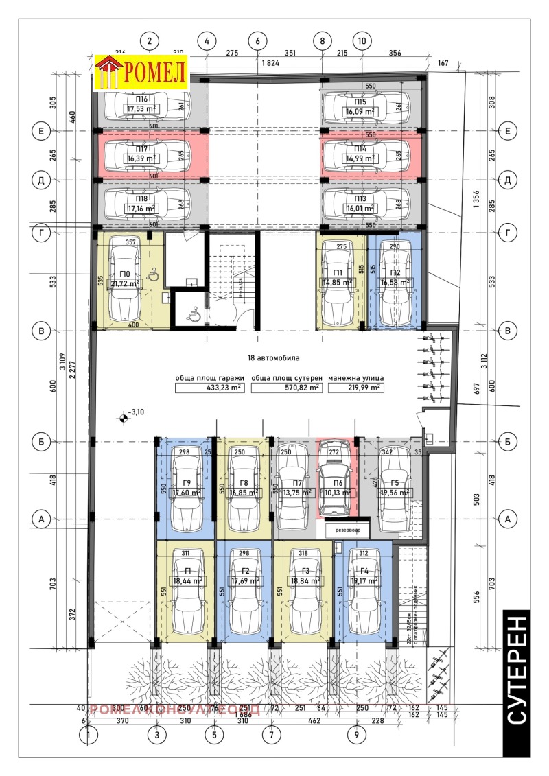 Продава 2-СТАЕН, гр. София, Банишора, снимка 4 - Aпартаменти - 47860990