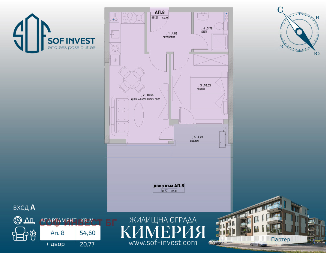 Продава 2-СТАЕН, гр. София, Малинова долина, снимка 2 - Апартаменти - 53196626