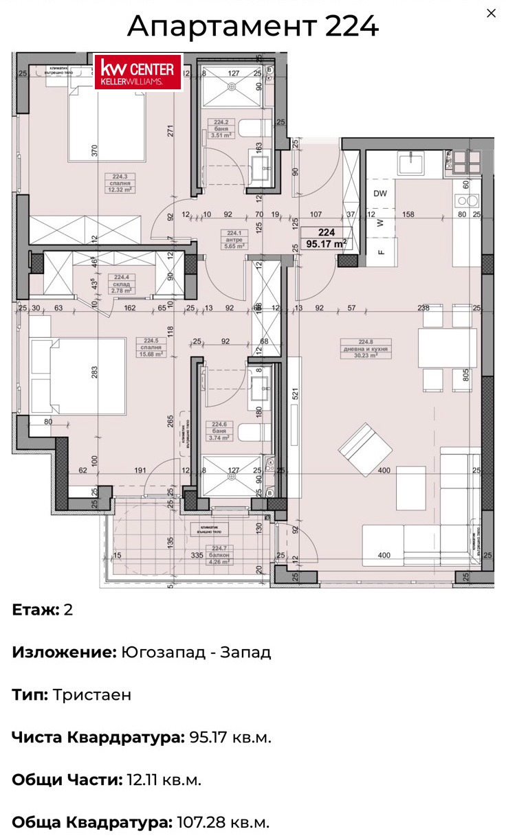 ������� 3-����� | Imot.bg � ����������� 3