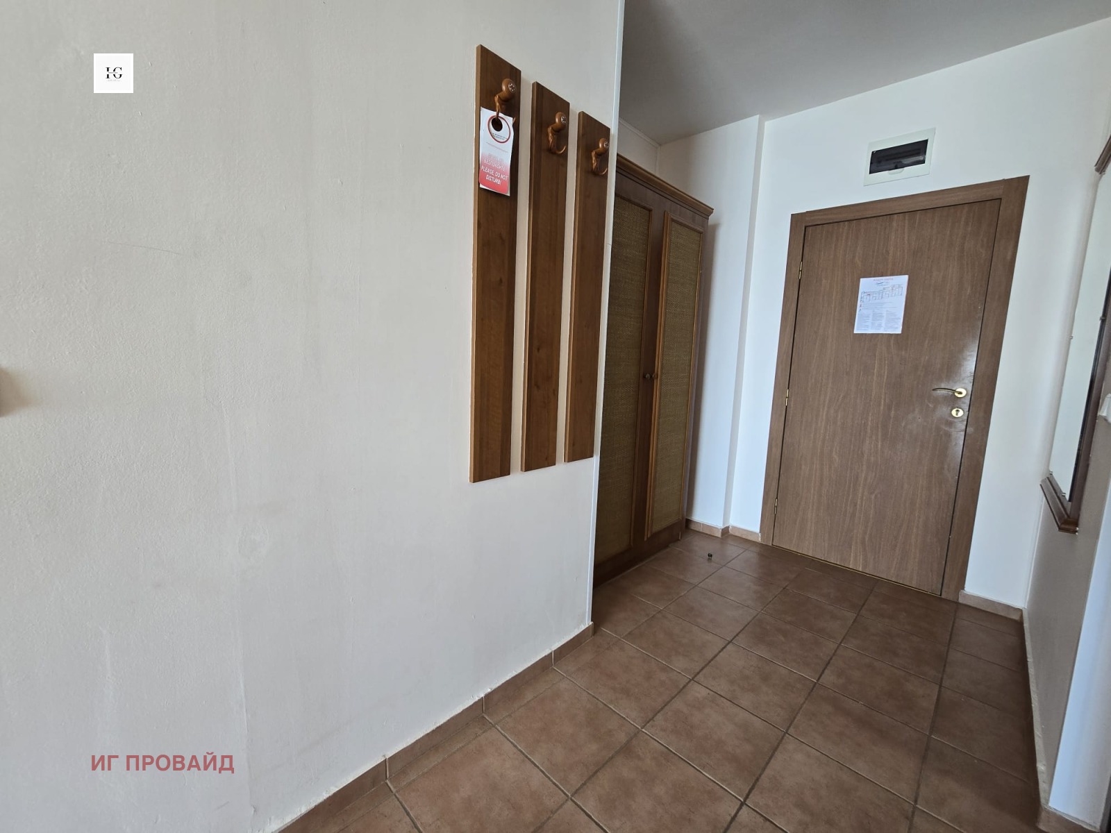 Продава 2-СТАЕН | Imot.bg — изображение 4