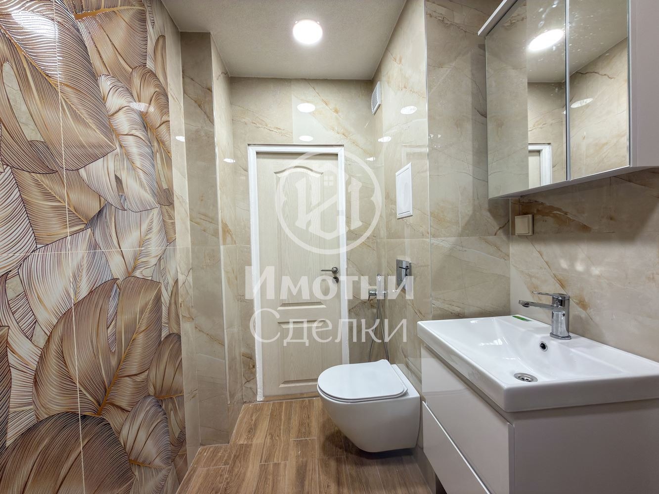 ������� 2-����� | Imot.bg � ����������� 1