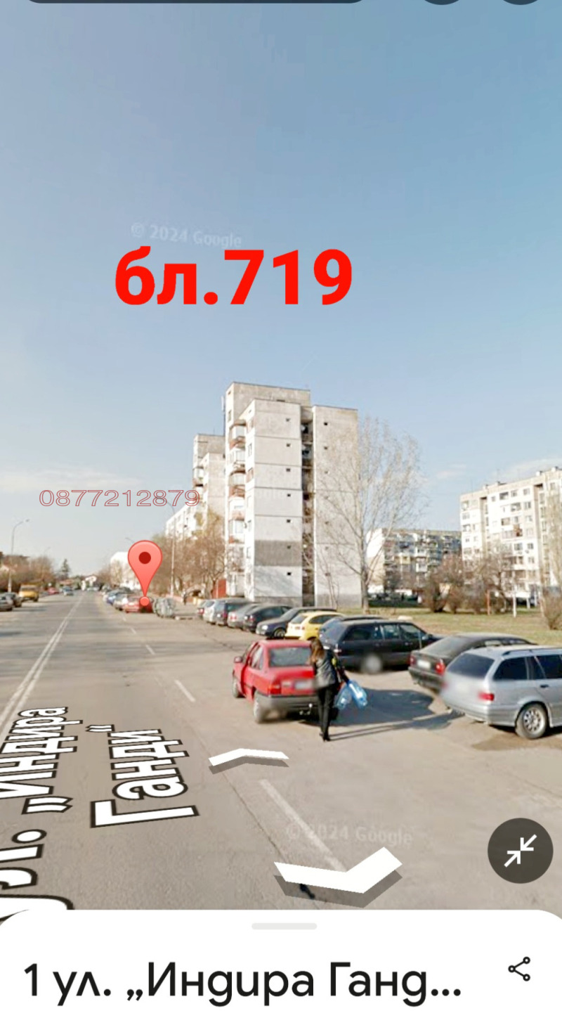 Продава 1-СТАЕН, гр. София, Люлин 7, снимка 2 - Апартаменти - 52545264
