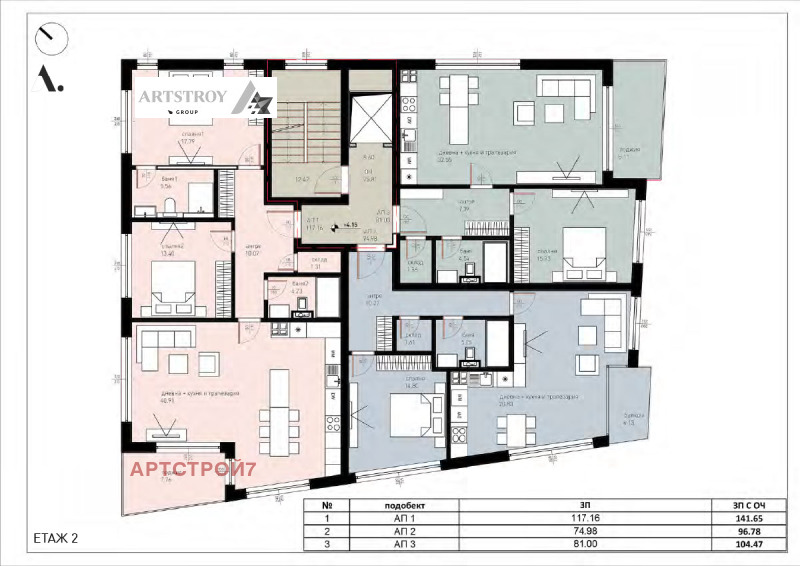 Продава 2-СТАЕН, гр. София, Славия, снимка 5 - Aпартаменти - 48113572