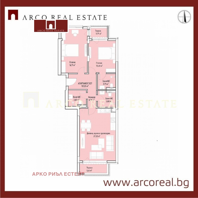 Продава  3-стаен, град София, Младост 4 •  249 728 EUR • ID 88446297 — holmes.bg - [1] 