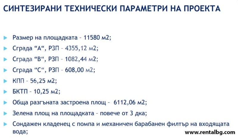 Продава ПАРЦЕЛ, с. Йоаким Груево, област Пловдив, снимка 16 - Парцели - 46083842