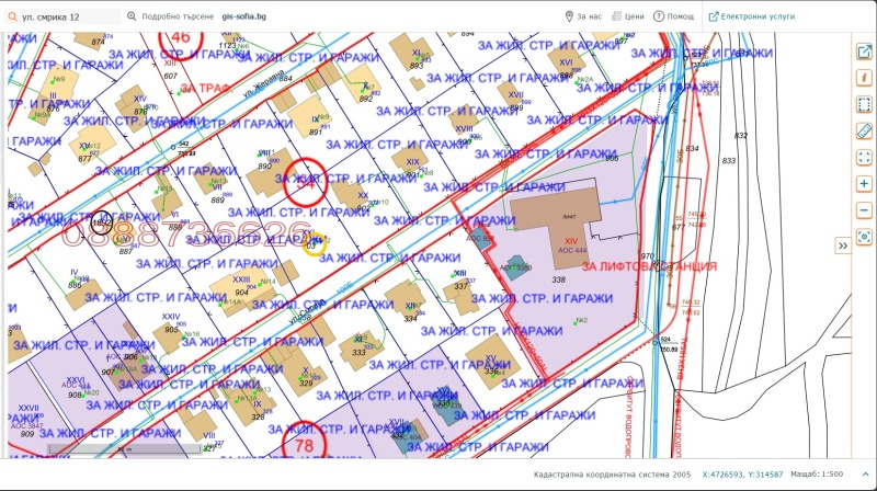 Продава ПАРЦЕЛ, гр. София, Княжево