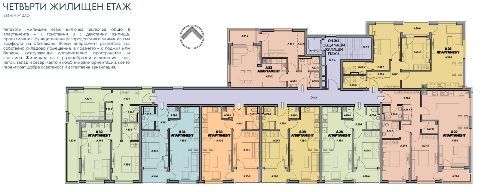 Продава 3-СТАЕН, гр. Перник, Изток, снимка 13 - Апартаменти - 55081090