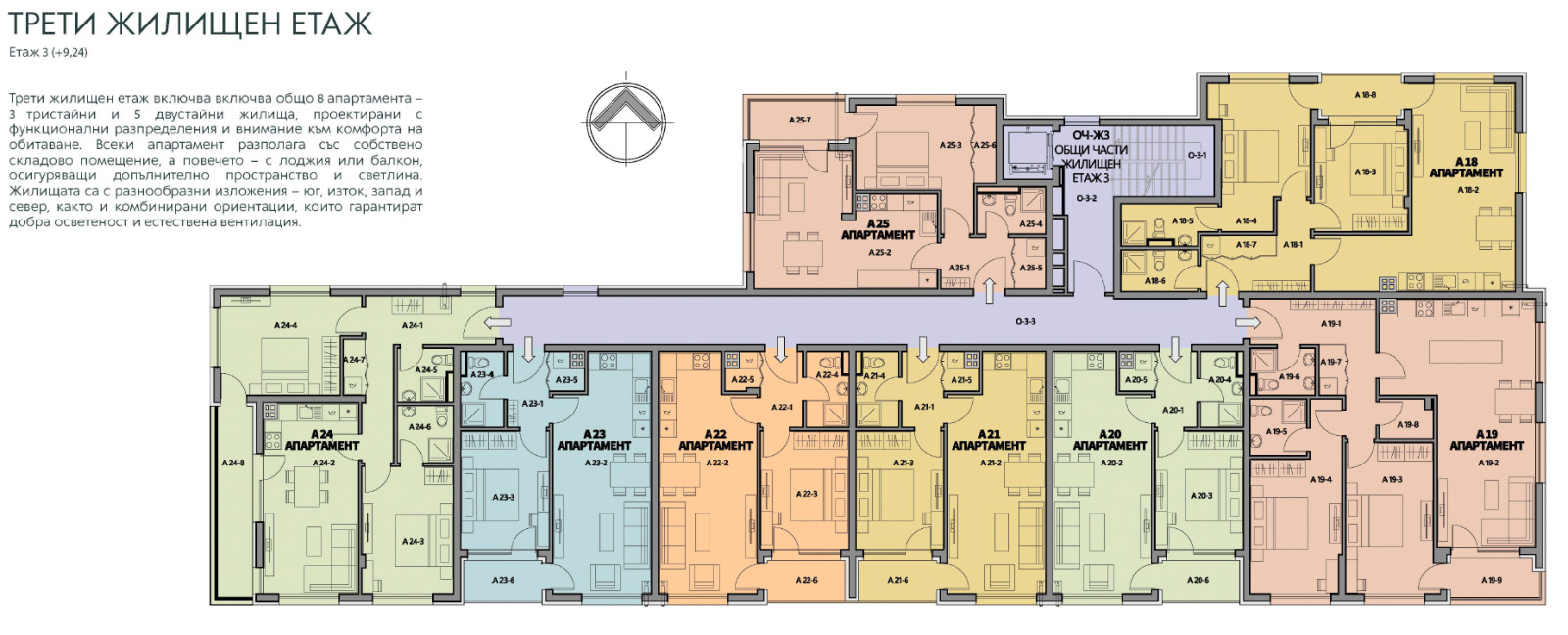 Продава 3-СТАЕН, гр. Перник, Изток, снимка 12 - Апартаменти - 55081090