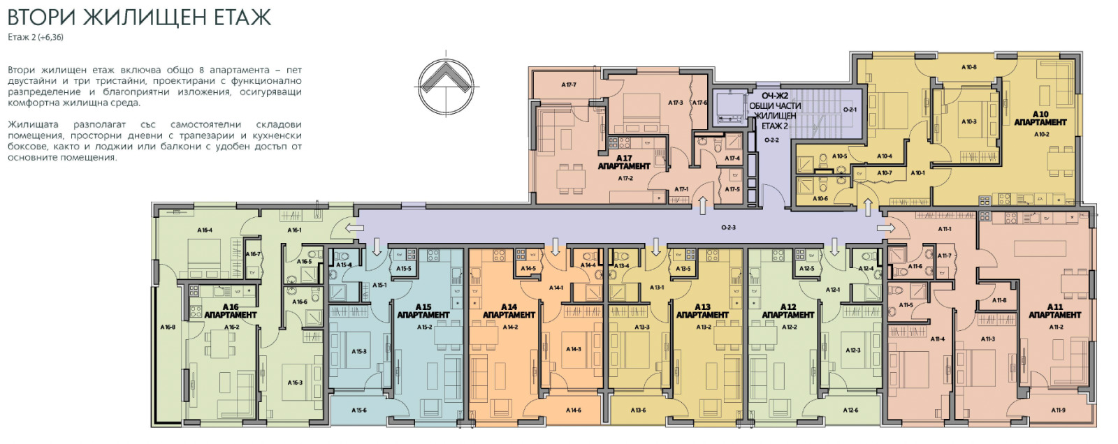 Продава 3-СТАЕН, гр. Перник, Изток, снимка 11 - Апартаменти - 55081090