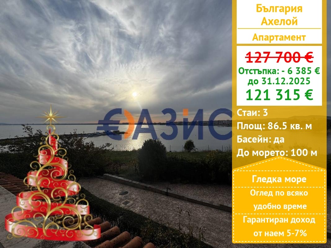 ������� 3-����� | Imot.bg � ����������� 1