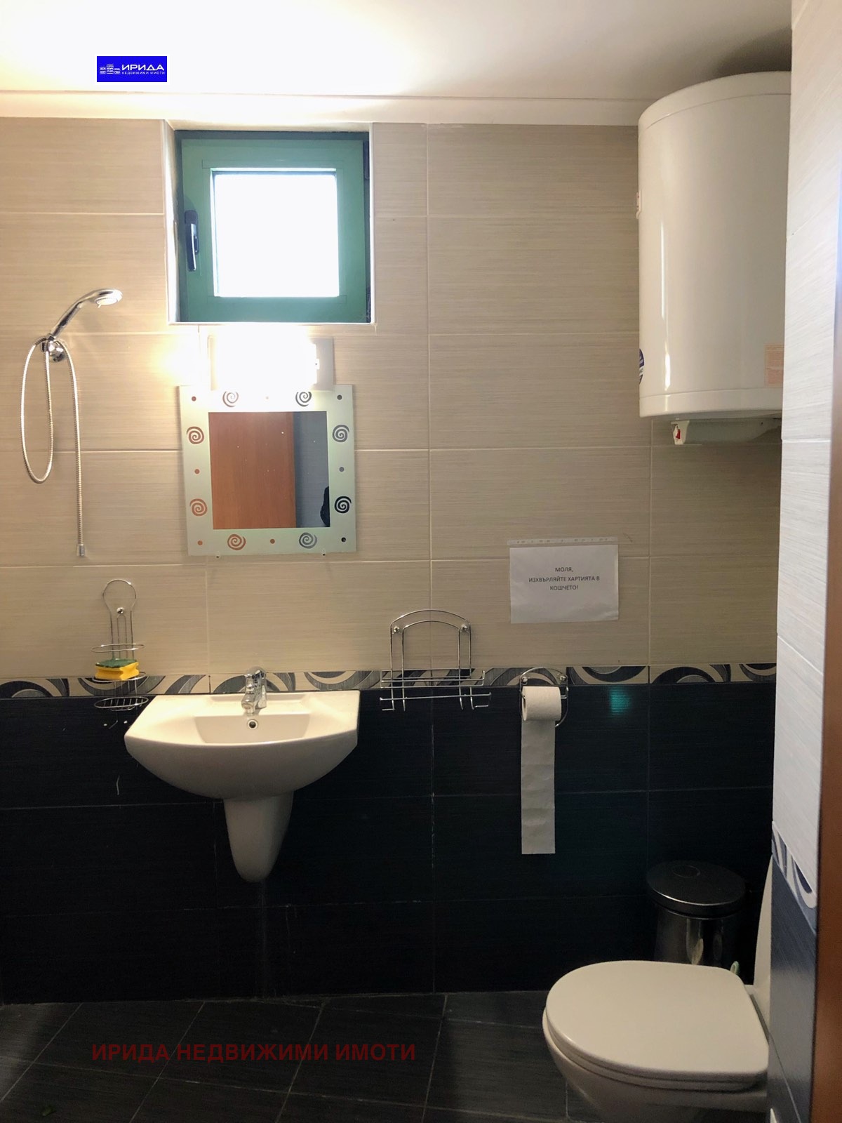 Продава ОФИС | Imot.bg — изображение 5