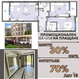 3-стаен град Пловдив, Кършияка