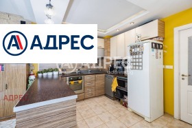 ������� 3-����� | Imot.bg � ����� ������ 8