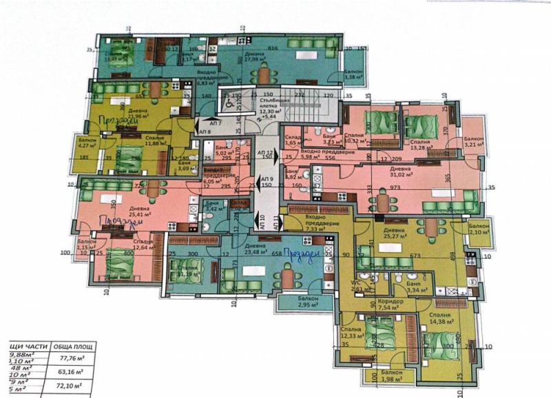 En venta  2 dormitorios Sofia , Lyulin - tsentar , 98 metros cuadrados | 89591752 - imagen [2]