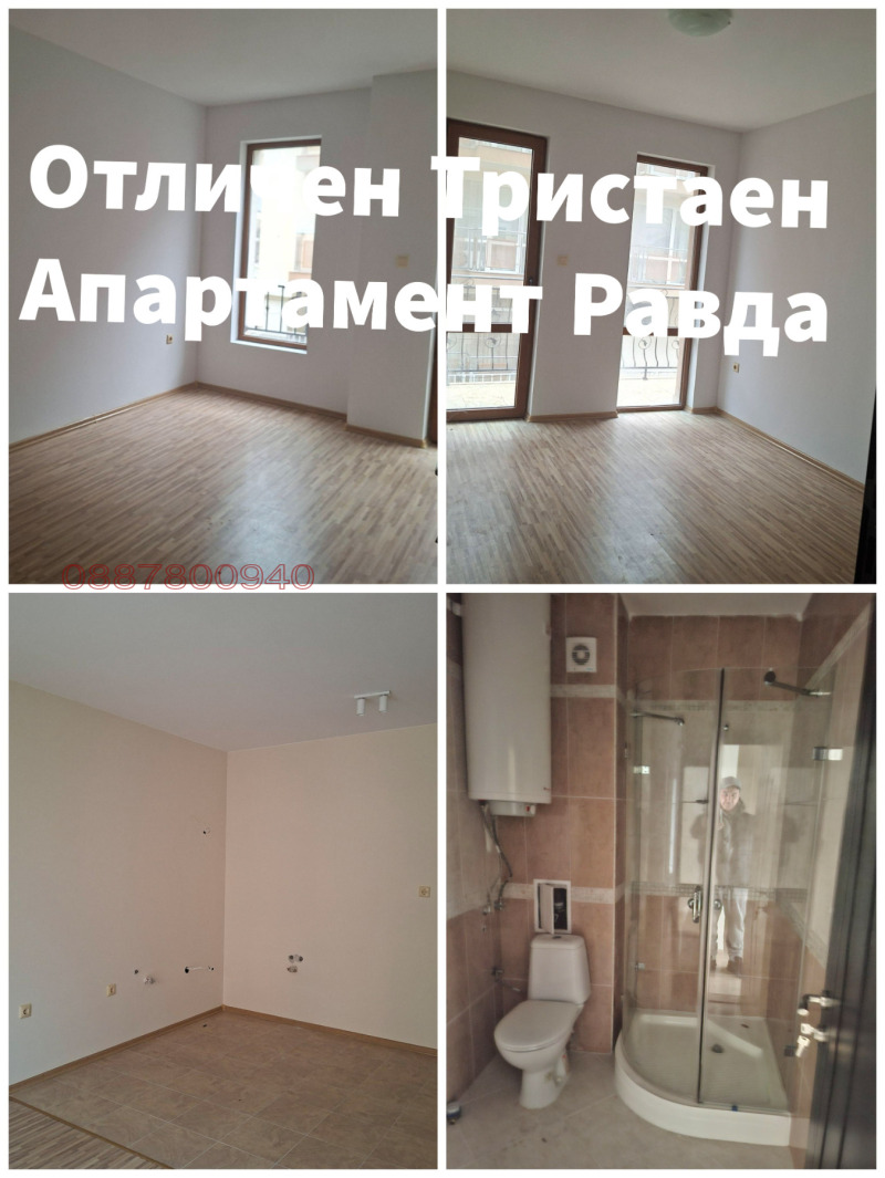 Продава 3-СТАЕН, с. Равда, област Бургас