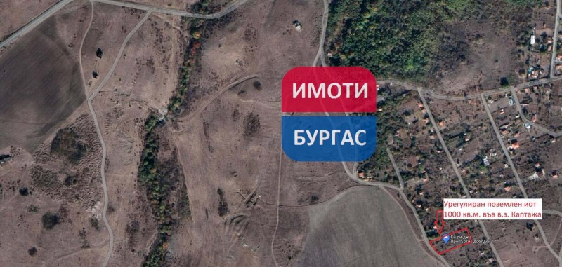 Продава ПАРЦЕЛ, гр. Бургас, Банево