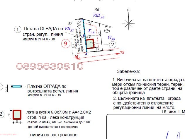 ������� ������ | Imot.bg � ����������� 4