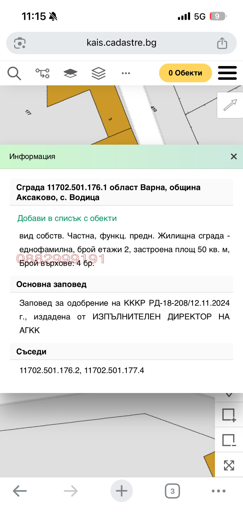 ������� ���� | Imot.bg � ����������� 7