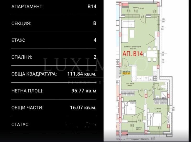 Продава 3-СТАЕН, гр. Пловдив, Отдих и култура, снимка 13 - Апартаменти - 52049011