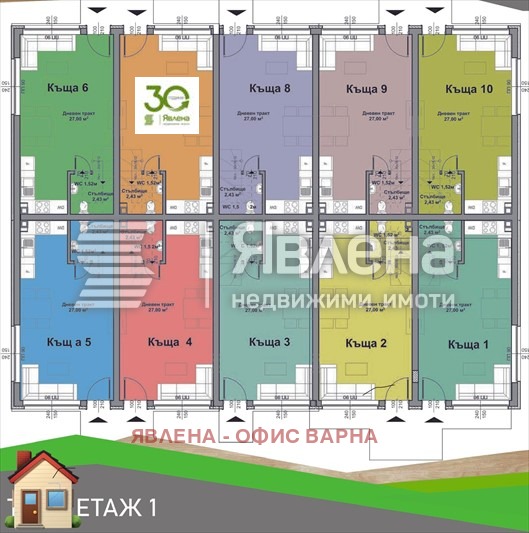 Te koop  Huis regio Varna , Aksakovo , 100 m² | 24218009 - afbeelding [3]