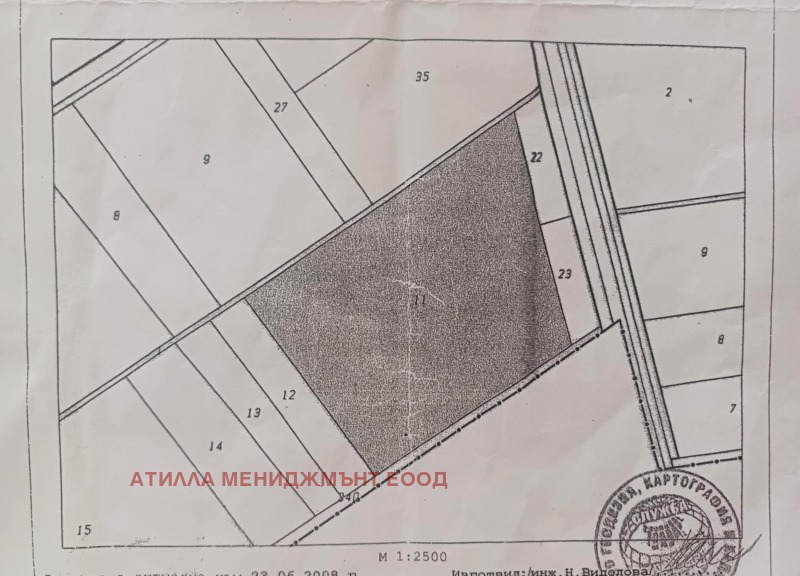 Продава ПАРЦЕЛ, област Пловдив, с. Царацово • 1872000 € • 17222176 — Holmes.bg