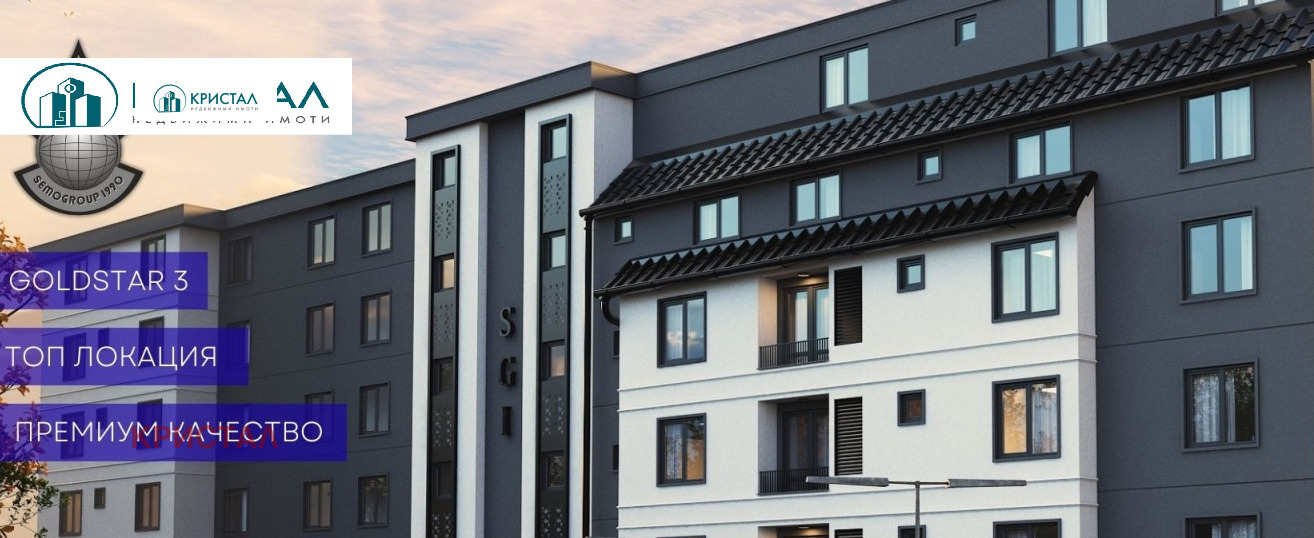 Продава 2-СТАЕН, гр. Пловдив, Христо Смирненски, снимка 2 - Апартаменти - 52299080