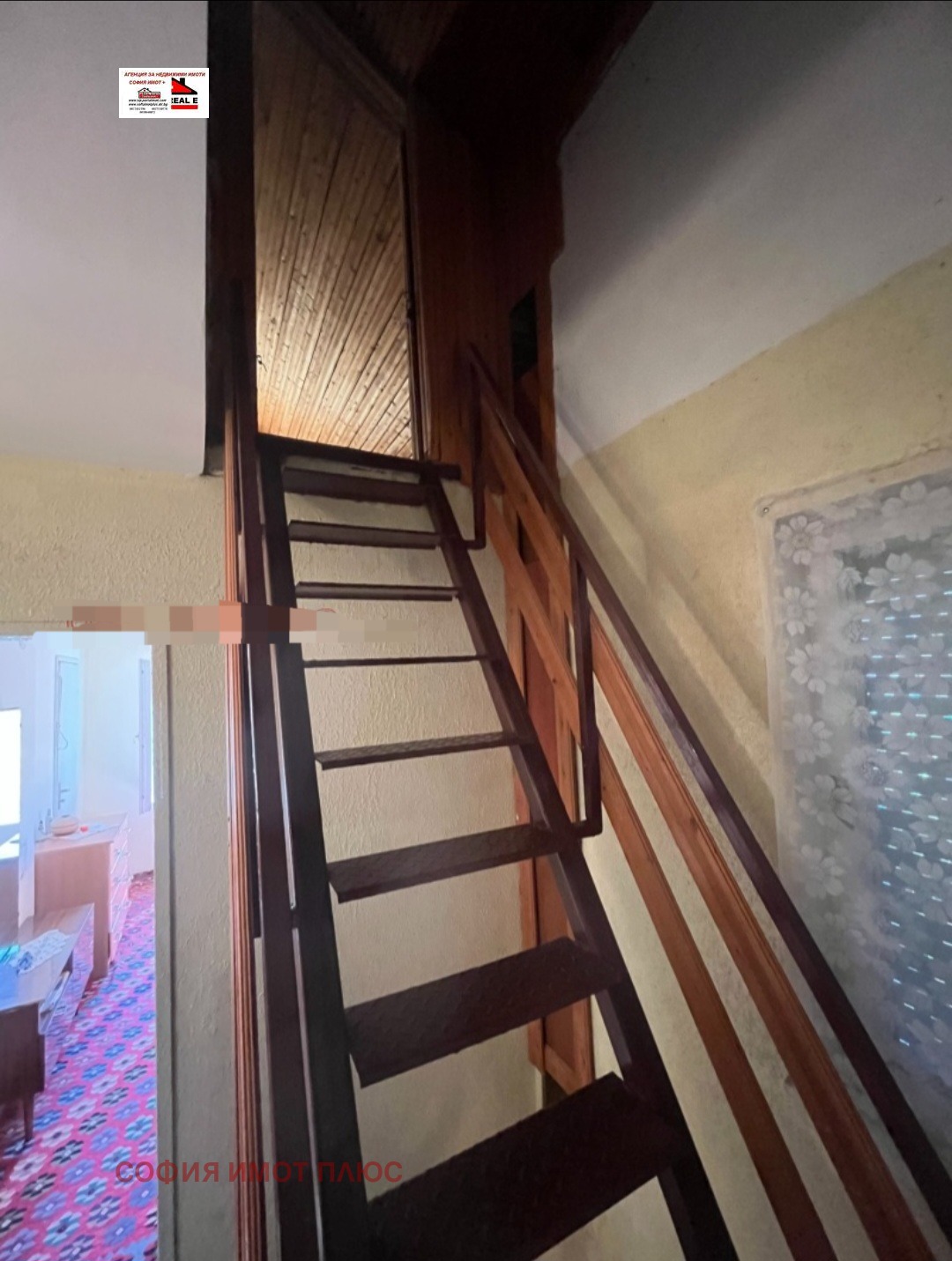 ������� ���� | Imot.bg � ����������� 2