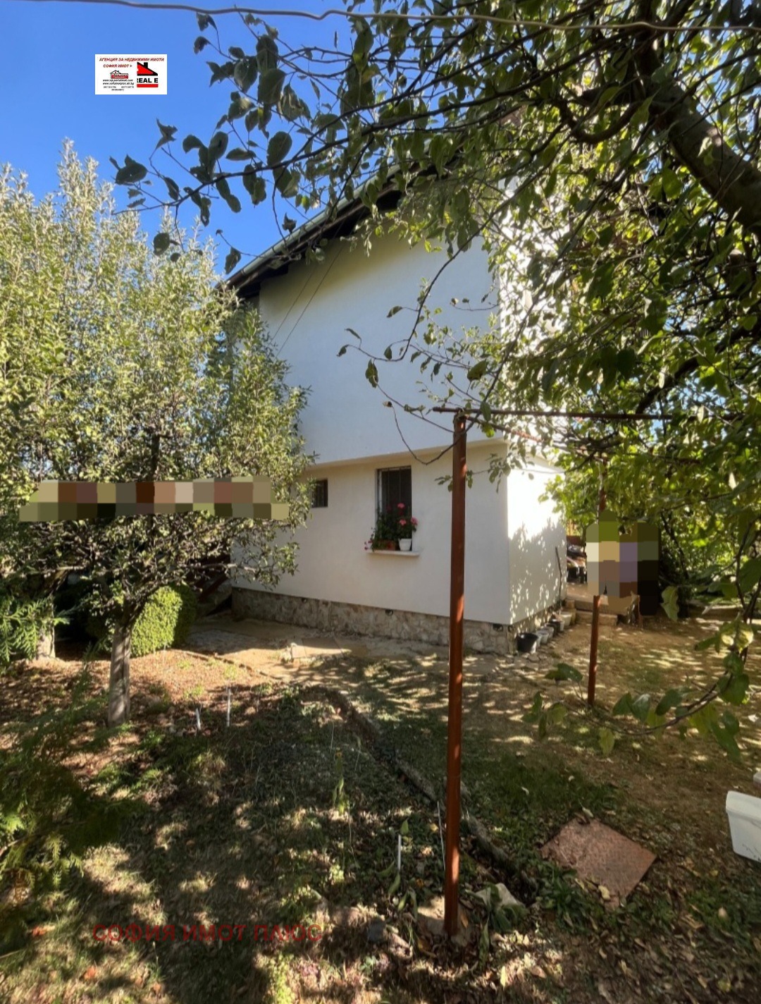 ������� ���� | Imot.bg � ����������� 17