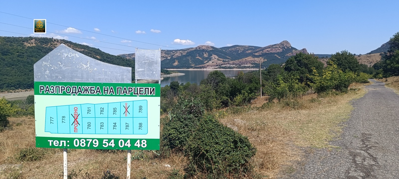 ������� ������ | Imot.bg � ����������� 1