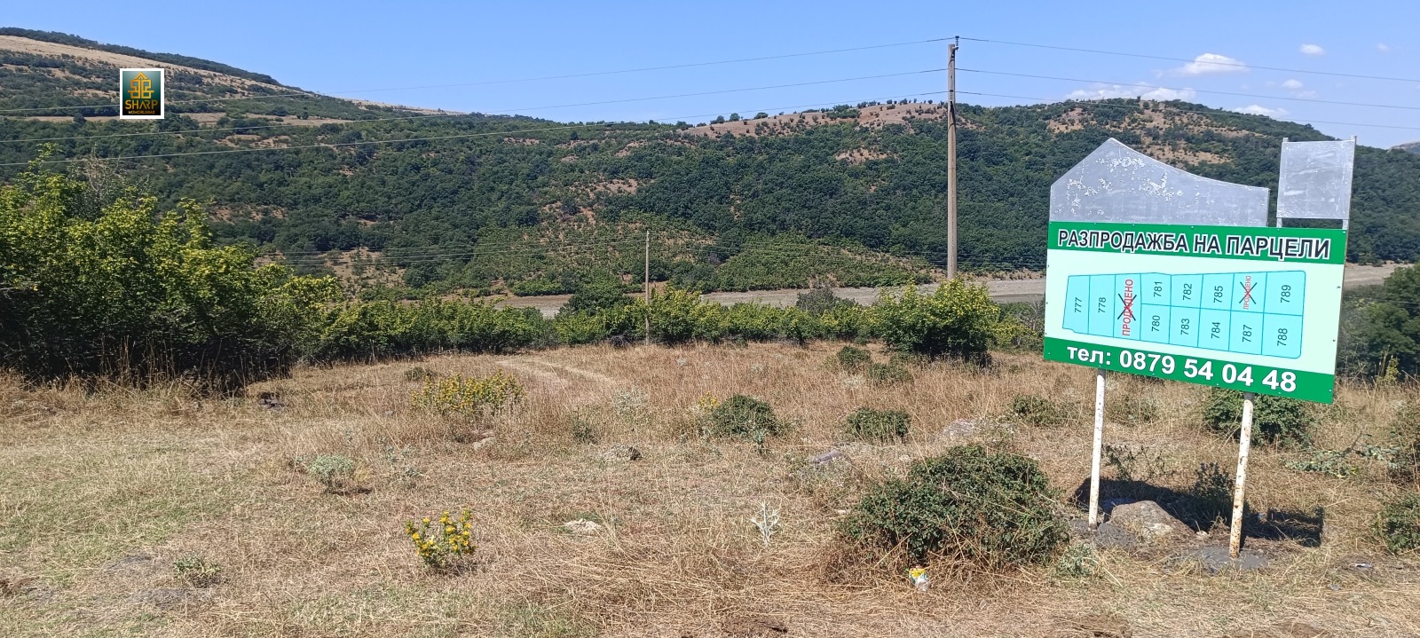 ������� ������ | Imot.bg � ����������� 5
