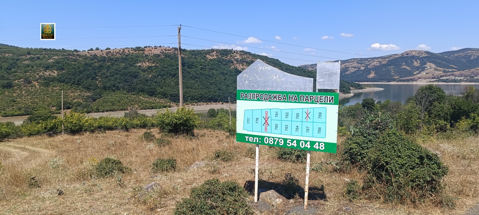 ������� ������ | Imot.bg � ����������� 6