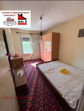 ������� ���� | Imot.bg � ����� ������ 5