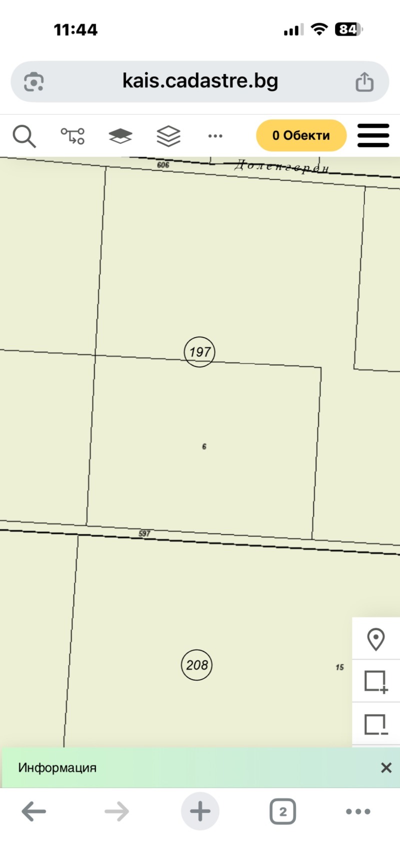 Продава ПАРЦЕЛ, гр. Елин Пелин, област София област