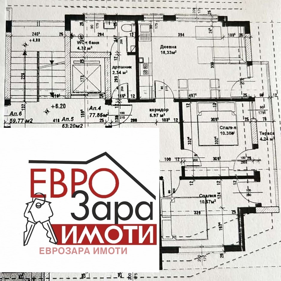 Продава 3-СТАЕН, гр. Стара Загора, Център