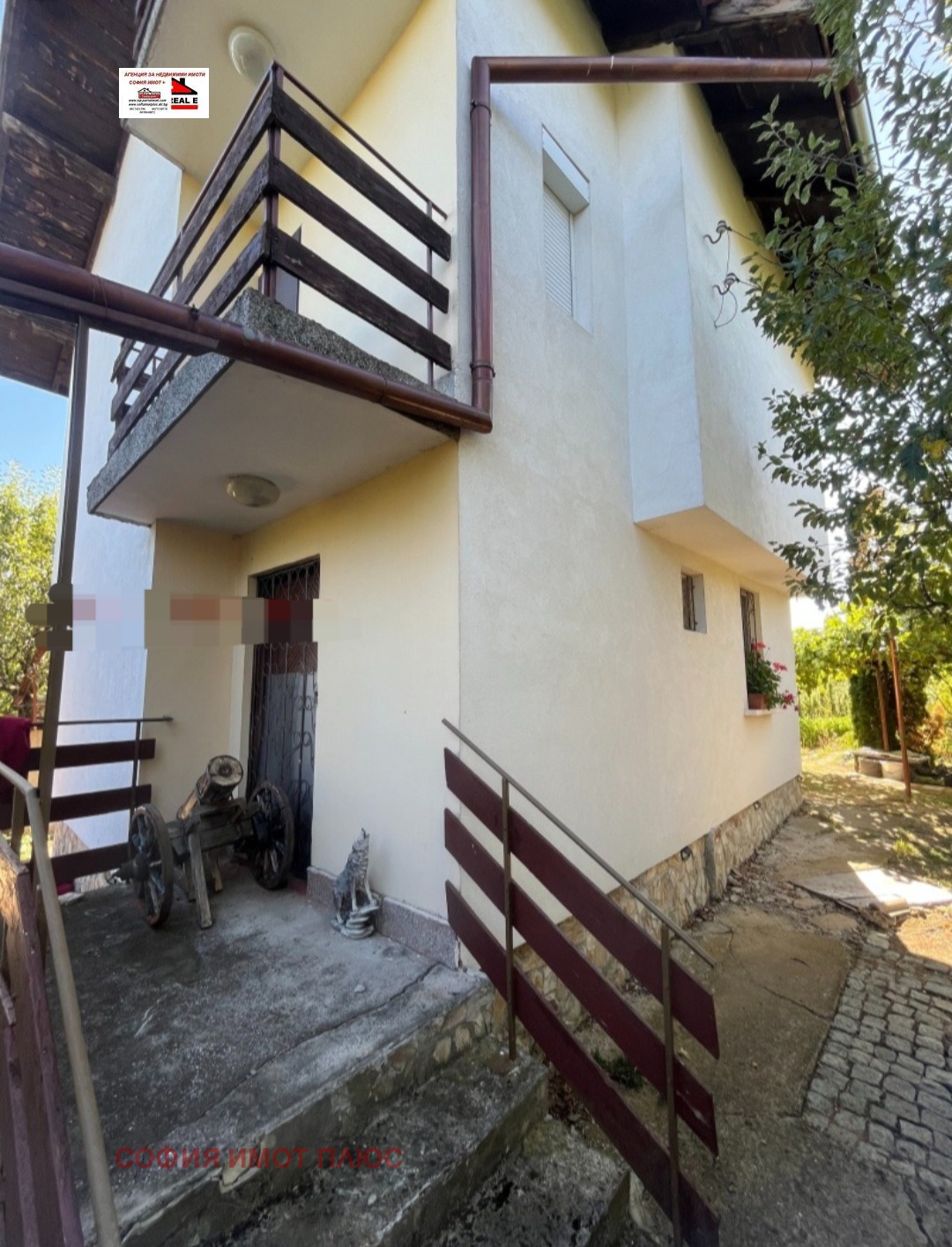 Продава КЪЩА, с. Пърличево, област Монтана, снимка 15 - Къщи - 53999844