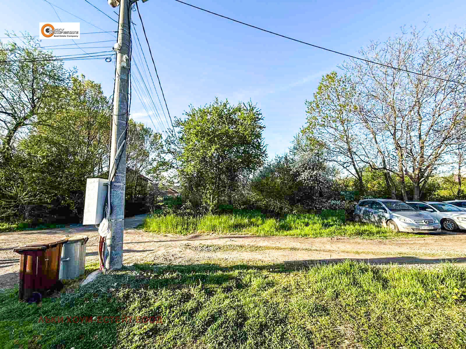 Продава ПАРЦЕЛ, гр. Перник, Мошино