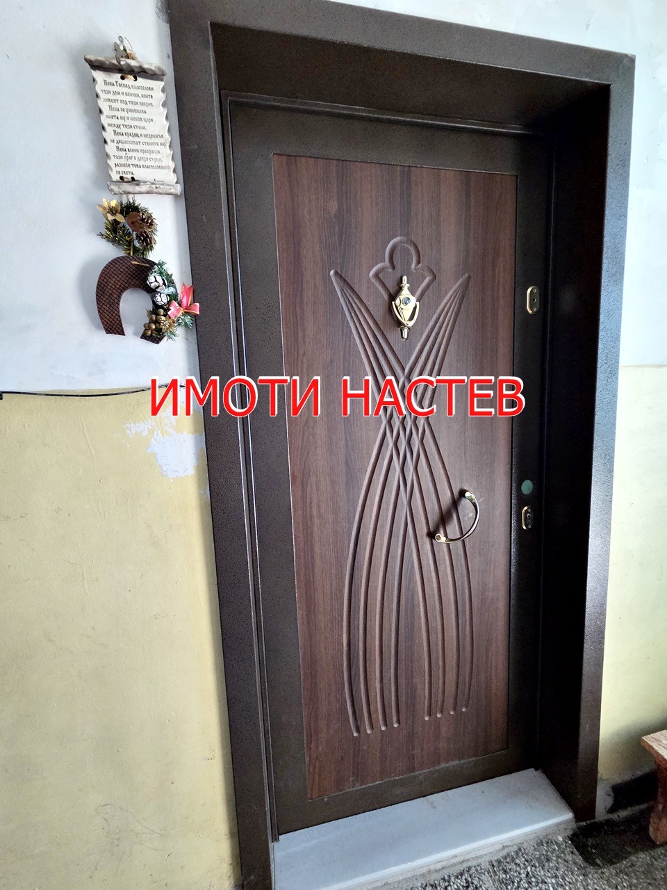 ������� 2-����� | Imot.bg � ����������� 12