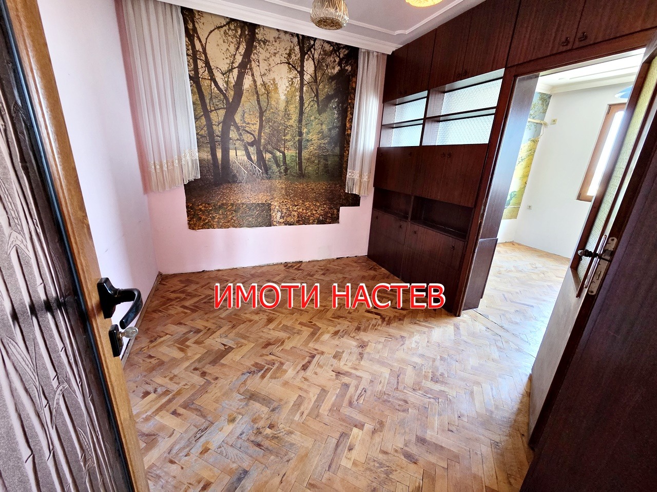 ������� 2-����� | Imot.bg � ����������� 6