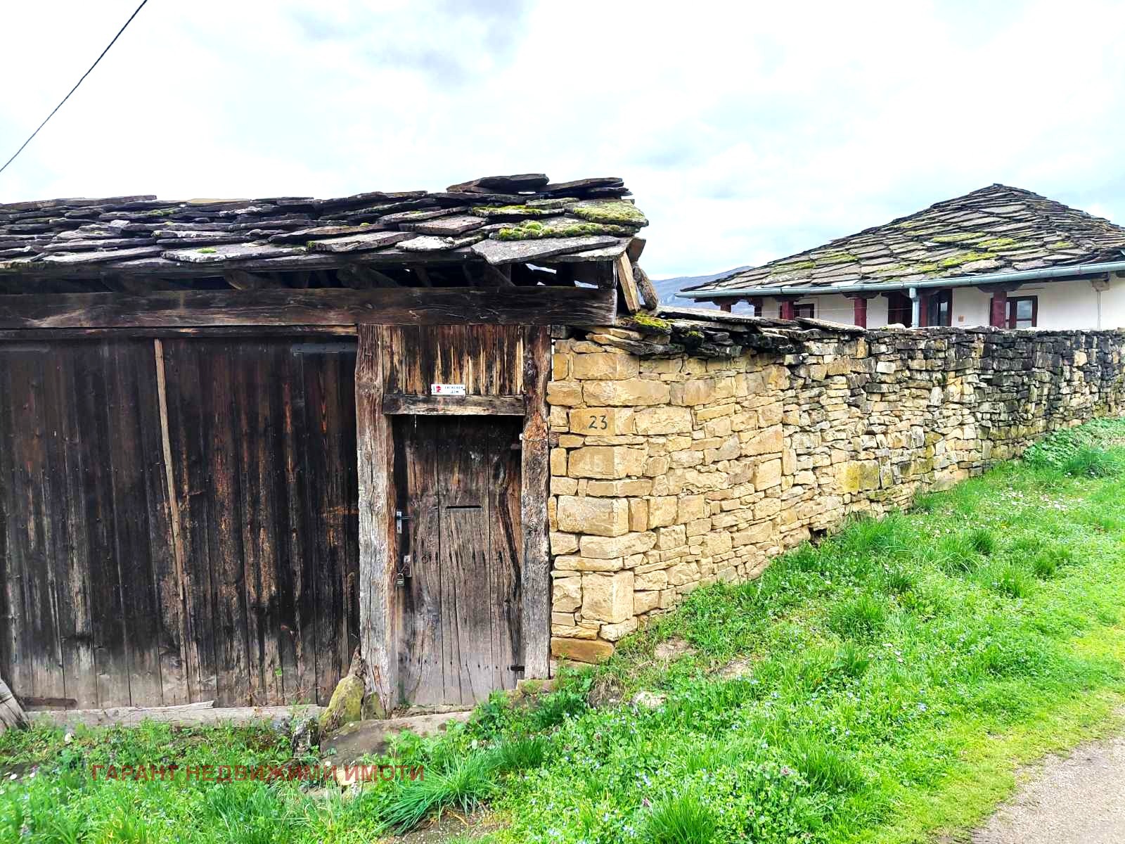 ������� ���� | Imot.bg � ����������� 2