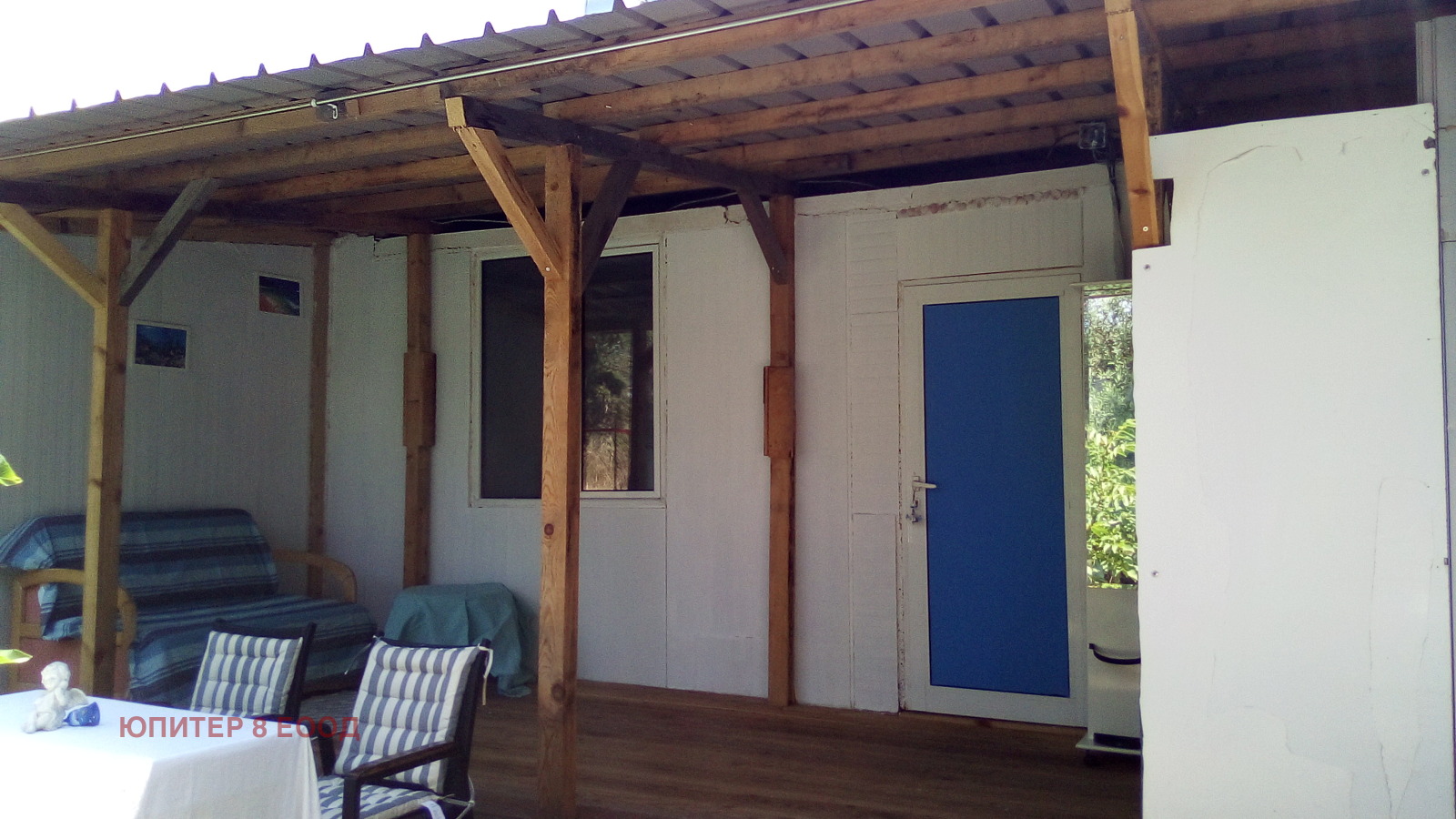 ������� ���� | Imot.bg � ����������� 6